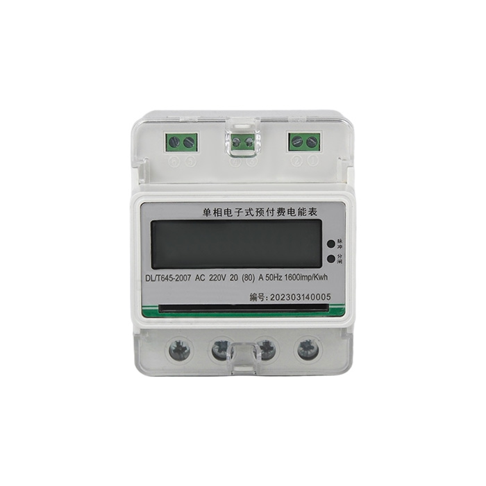 DRX-800DY型单相导轨式插卡预付费电能表（4P）
