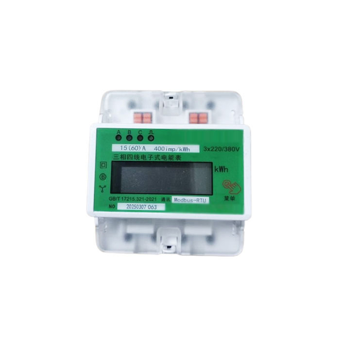 DRX-800S型三相四线导轨式电能表（4P）